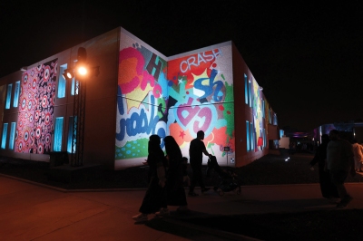 A building painted for the Shift22 street art festival in Riyadh, Saudi Arabia.